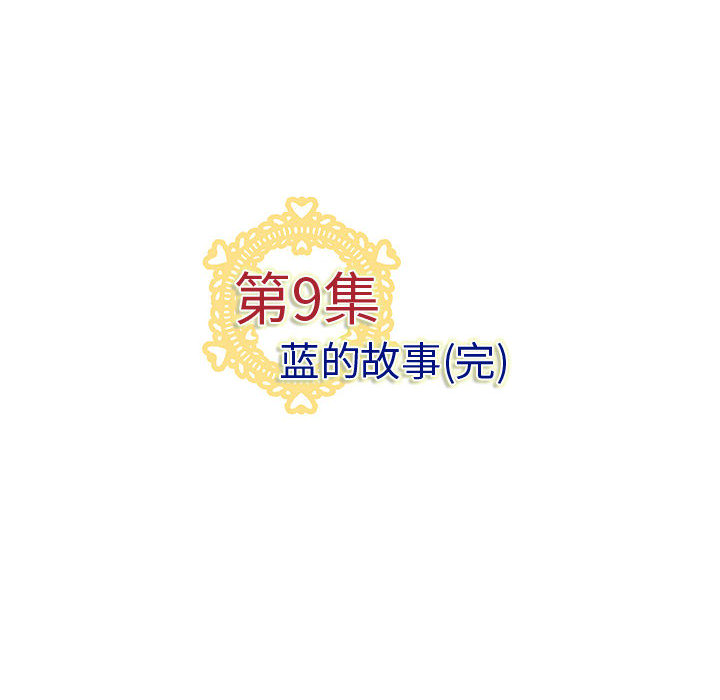 内衣社的新职员[抖漫]韩漫全集-内衣社的新职员-第 9 章无删减无遮挡章节图片 