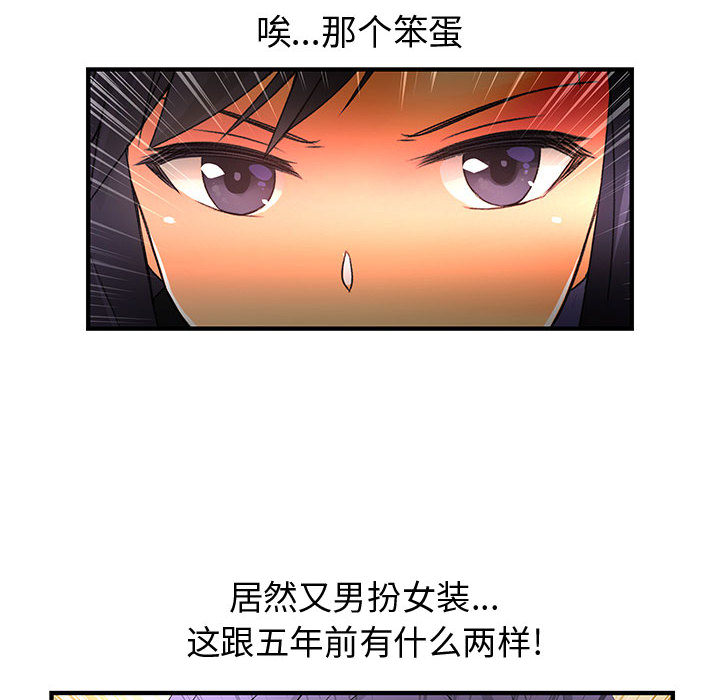 内衣社的新职员[抖漫]韩漫全集-内衣社的新职员-第 9 章无删减无遮挡章节图片 