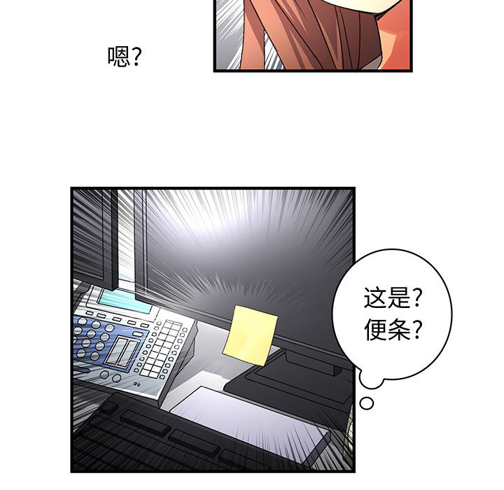 内衣社的新职员[抖漫]韩漫全集-内衣社的新职员-第 9 章无删减无遮挡章节图片 