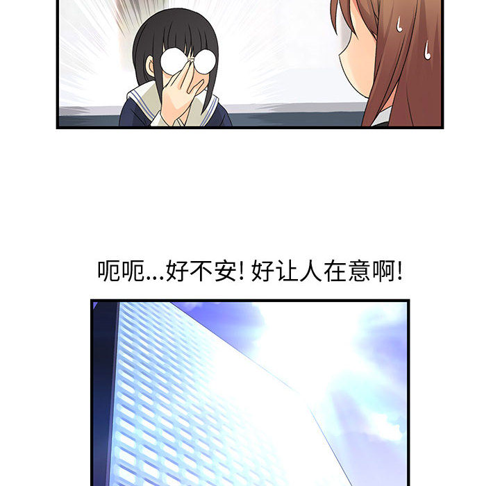 内衣社的新职员[抖漫]韩漫全集-内衣社的新职员-第 9 章无删减无遮挡章节图片 