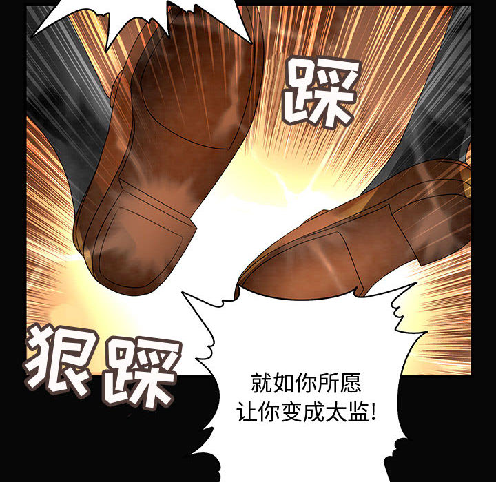 内衣社的新职员[抖漫]韩漫全集-内衣社的新职员-第 9 章无删减无遮挡章节图片 