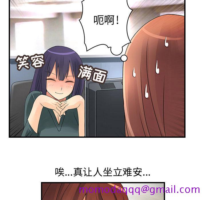 内衣社的新职员[抖漫]韩漫全集-内衣社的新职员-第 9 章无删减无遮挡章节图片 