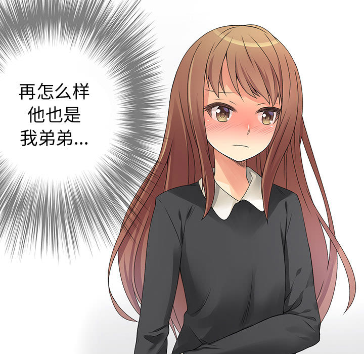 内衣社的新职员[抖漫]韩漫全集-内衣社的新职员-第 9 章无删减无遮挡章节图片 