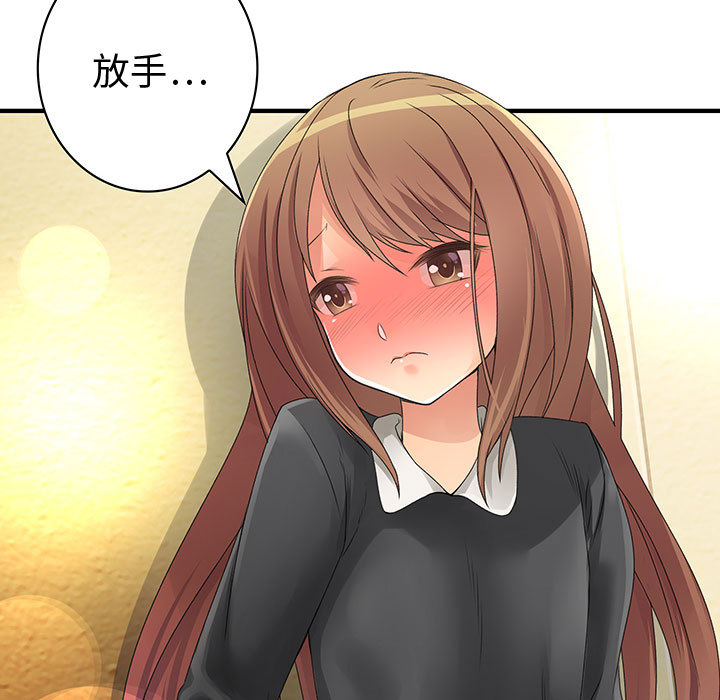 内衣社的新职员[抖漫]韩漫全集-内衣社的新职员-第 9 章无删减无遮挡章节图片 