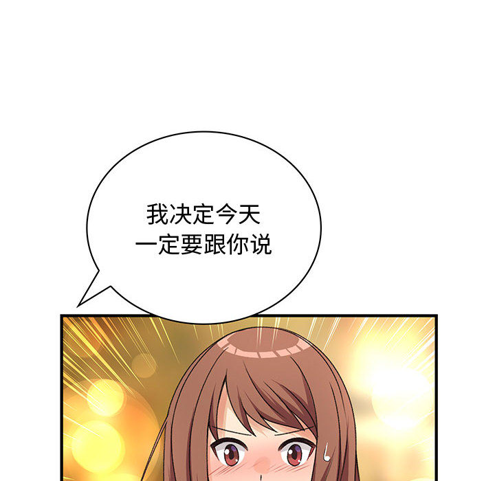 内衣社的新职员[抖漫]韩漫全集-内衣社的新职员-第 9 章无删减无遮挡章节图片 
