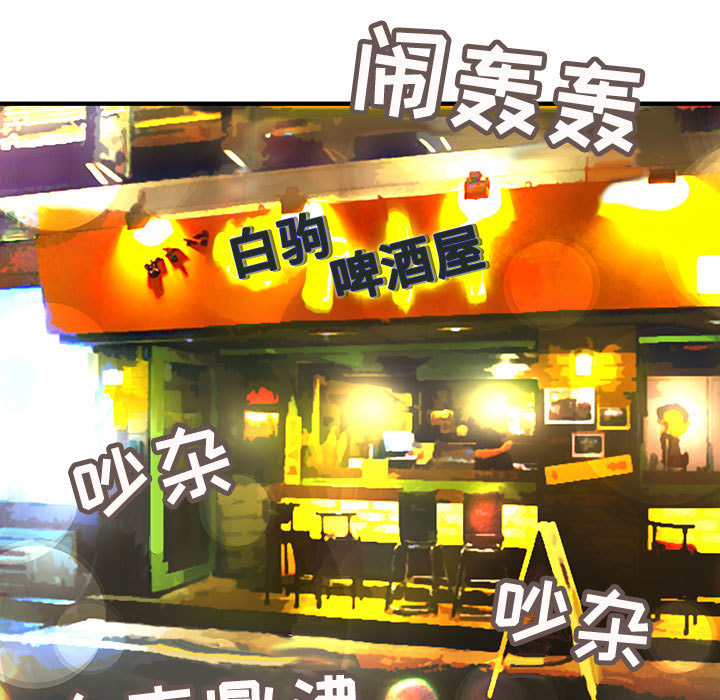 内衣社的新职员[抖漫]韩漫全集-内衣社的新职员-第 9 章无删减无遮挡章节图片 