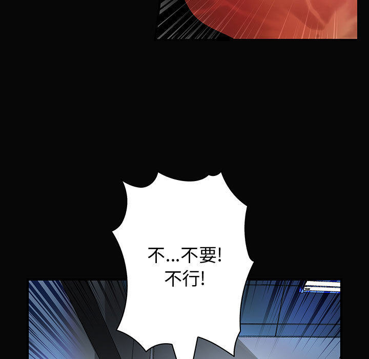 内衣社的新职员[抖漫]韩漫全集-内衣社的新职员-第 9 章无删减无遮挡章节图片 