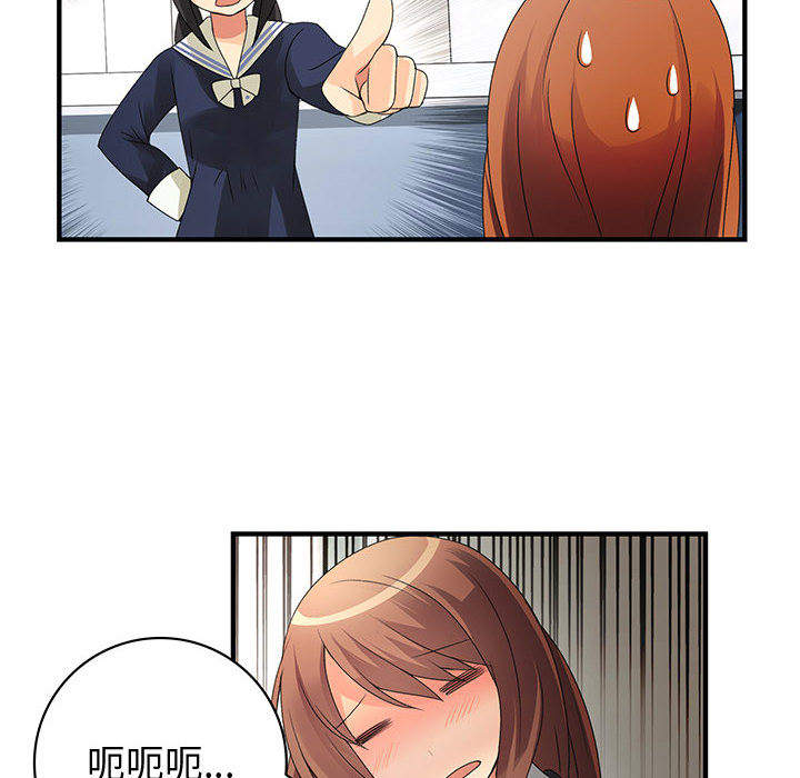 内衣社的新职员[抖漫]韩漫全集-内衣社的新职员-第 9 章无删减无遮挡章节图片 