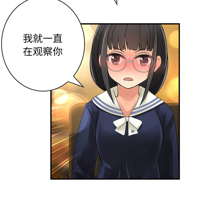 内衣社的新职员[抖漫]韩漫全集-内衣社的新职员-第 9 章无删减无遮挡章节图片 