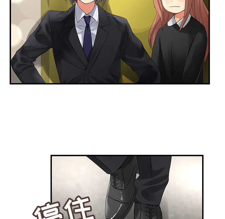 内衣社的新职员[抖漫]韩漫全集-内衣社的新职员-第 9 章无删减无遮挡章节图片 