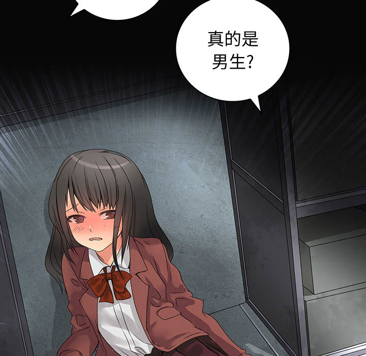 内衣社的新职员[抖漫]韩漫全集-内衣社的新职员-第 9 章无删减无遮挡章节图片 