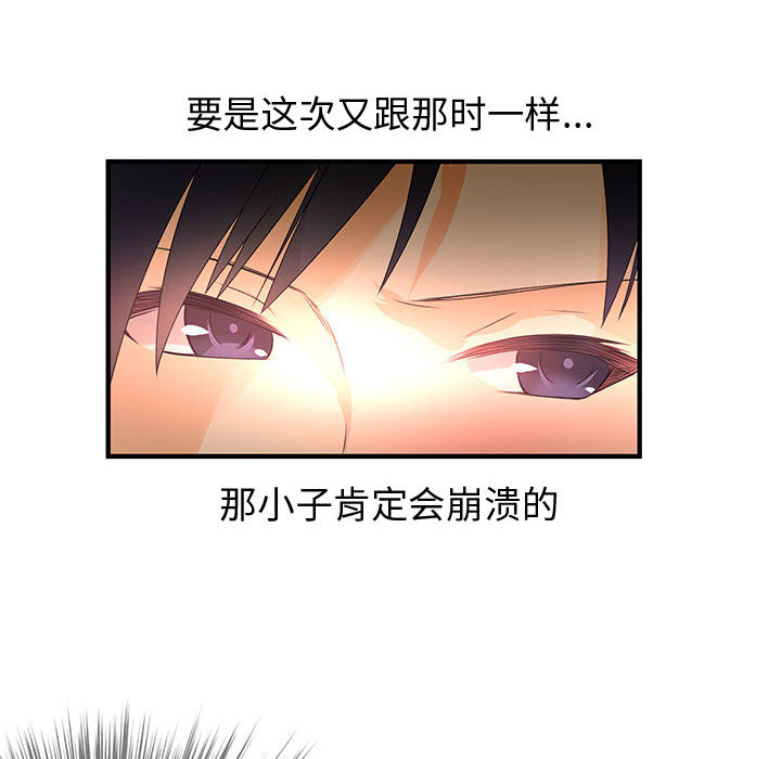 内衣社的新职员[抖漫]韩漫全集-内衣社的新职员-第 9 章无删减无遮挡章节图片 