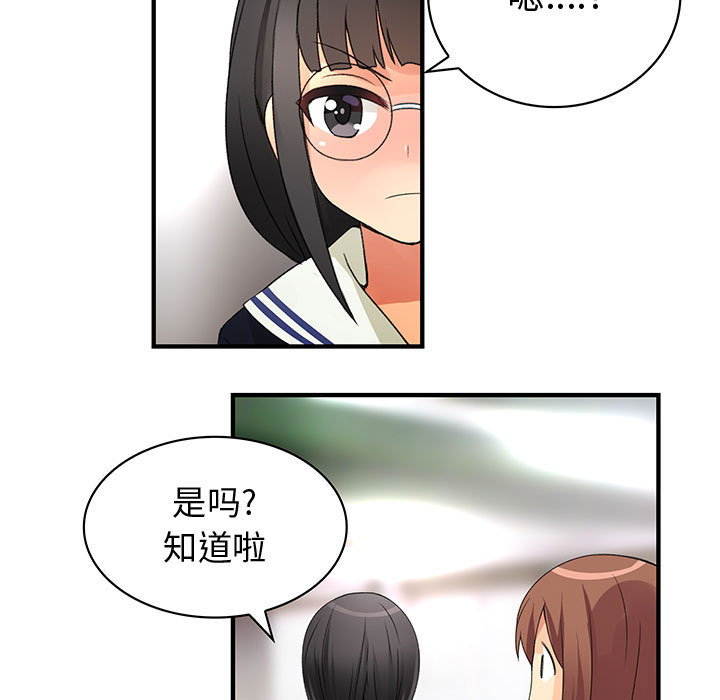 内衣社的新职员[抖漫]韩漫全集-内衣社的新职员-第 9 章无删减无遮挡章节图片 