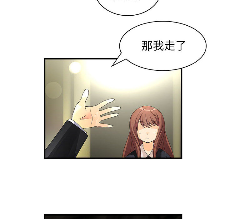 内衣社的新职员[抖漫]韩漫全集-内衣社的新职员-第 9 章无删减无遮挡章节图片 
