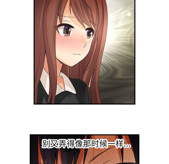 内衣社的新职员[抖漫]韩漫全集-内衣社的新职员-第 9 章无删减无遮挡章节图片 
