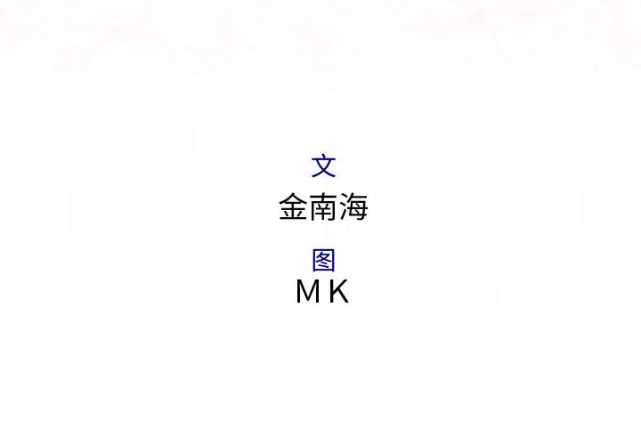 内衣社的新职员[抖漫]韩漫全集-内衣社的新职员-第 9 章无删减无遮挡章节图片 