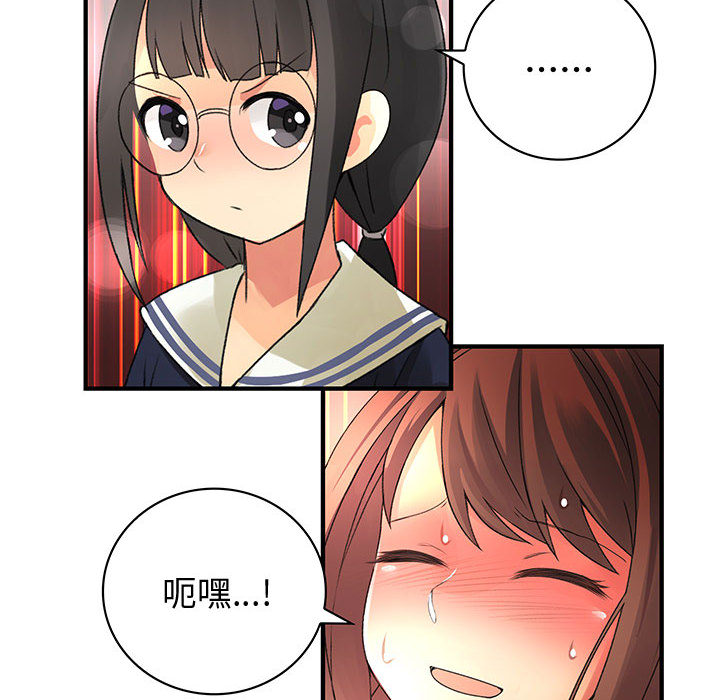 内衣社的新职员[抖漫]韩漫全集-内衣社的新职员-第 9 章无删减无遮挡章节图片 