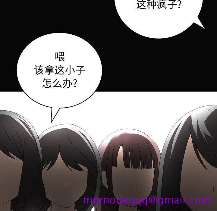 内衣社的新职员[抖漫]韩漫全集-内衣社的新职员-第 9 章无删减无遮挡章节图片 