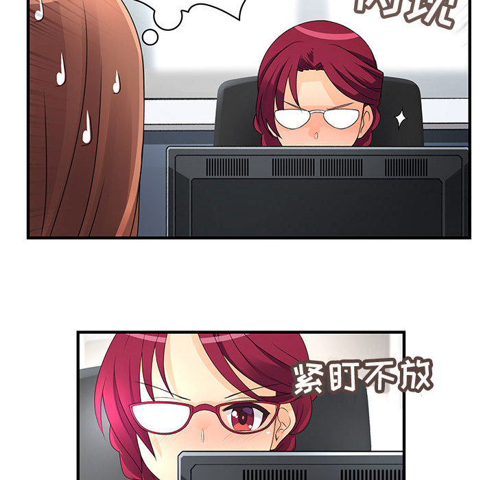 内衣社的新职员[抖漫]韩漫全集-内衣社的新职员-第 9 章无删减无遮挡章节图片 