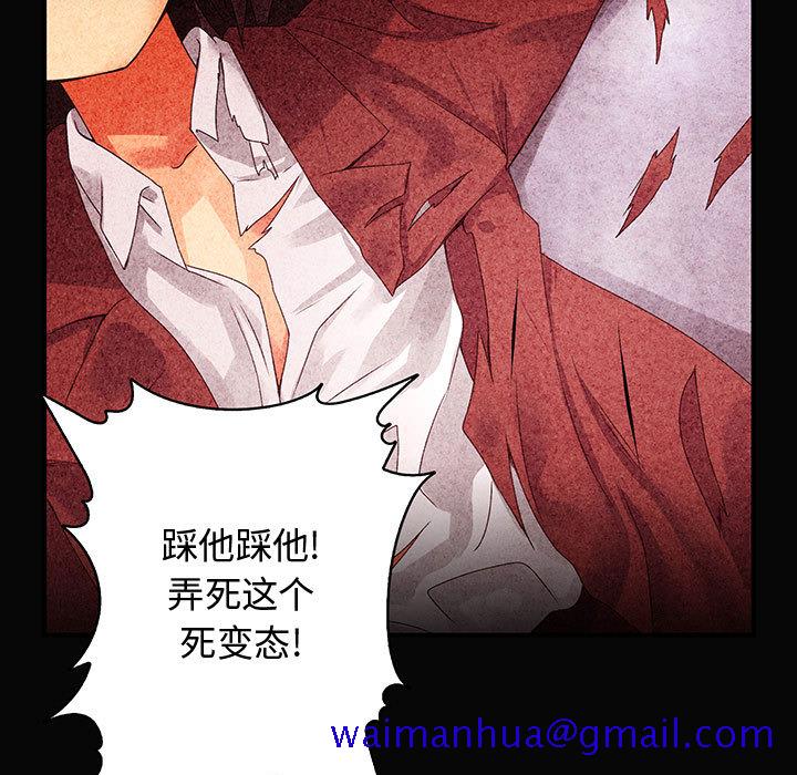 内衣社的新职员[抖漫]韩漫全集-内衣社的新职员-第 9 章无删减无遮挡章节图片 