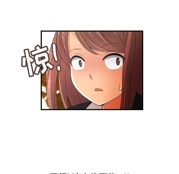 内衣社的新职员[抖漫]韩漫全集-内衣社的新职员-第 9 章无删减无遮挡章节图片 