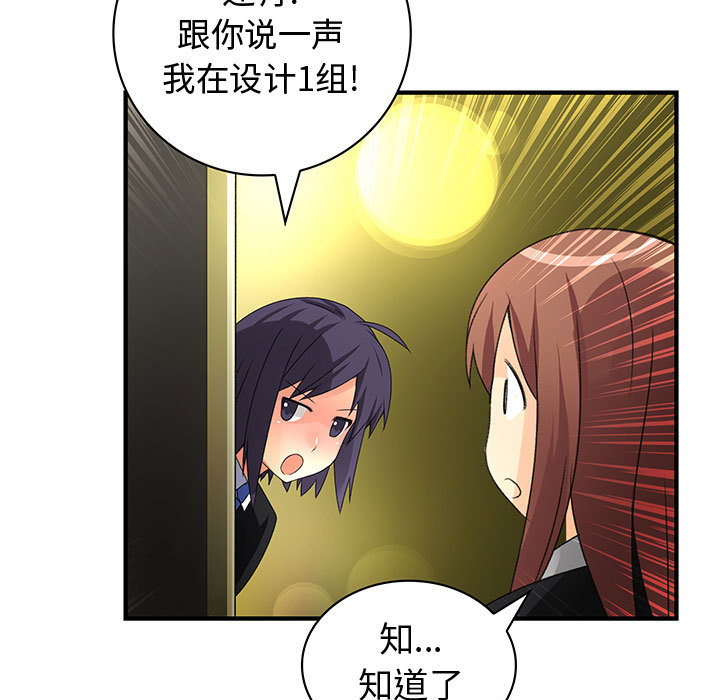 内衣社的新职员[抖漫]韩漫全集-内衣社的新职员-第 9 章无删减无遮挡章节图片 