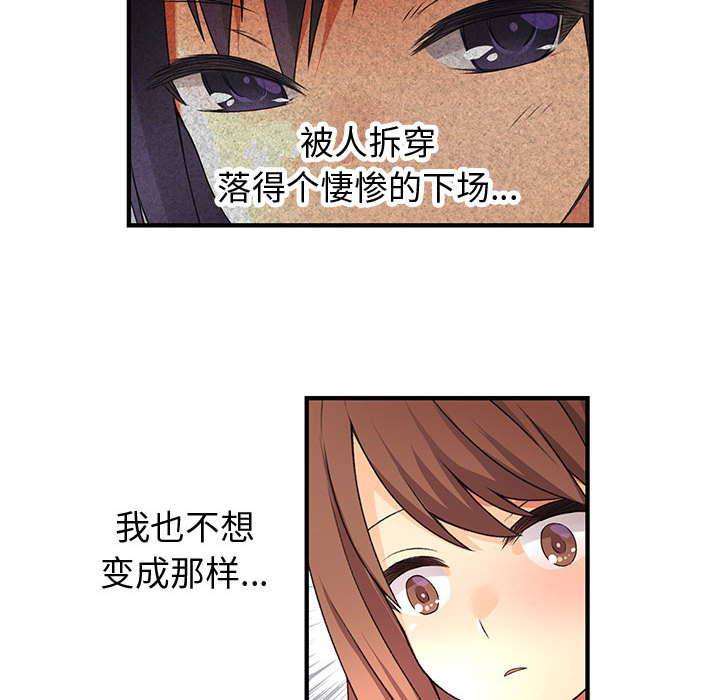内衣社的新职员[抖漫]韩漫全集-内衣社的新职员-第 9 章无删减无遮挡章节图片 