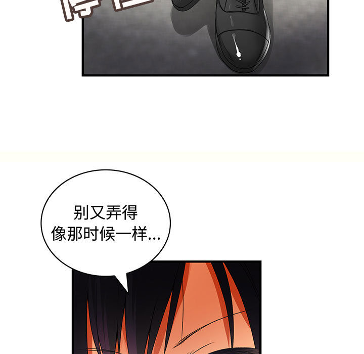 内衣社的新职员[抖漫]韩漫全集-内衣社的新职员-第 9 章无删减无遮挡章节图片 