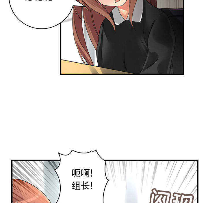 内衣社的新职员[抖漫]韩漫全集-内衣社的新职员-第 9 章无删减无遮挡章节图片 