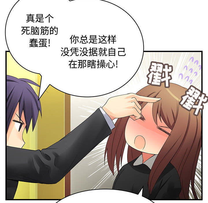 内衣社的新职员[抖漫]韩漫全集-内衣社的新职员-第 9 章无删减无遮挡章节图片 