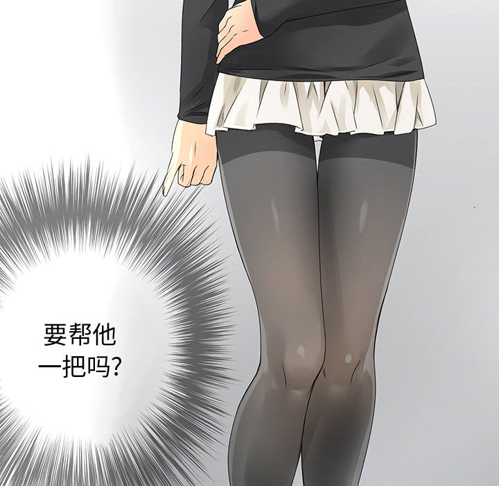 内衣社的新职员[抖漫]韩漫全集-内衣社的新职员-第 9 章无删减无遮挡章节图片 
