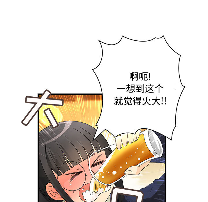 内衣社的新职员[抖漫]韩漫全集-内衣社的新职员-第 10 章无删减无遮挡章节图片 