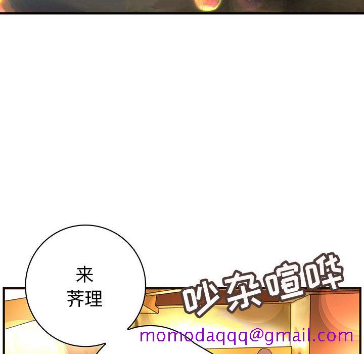 内衣社的新职员[抖漫]韩漫全集-内衣社的新职员-第 10 章无删减无遮挡章节图片 