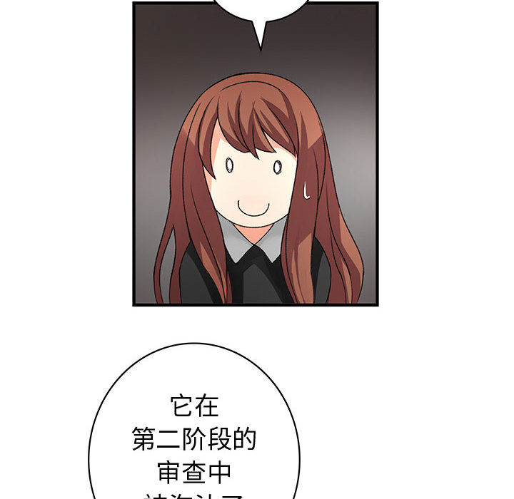 内衣社的新职员[抖漫]韩漫全集-内衣社的新职员-第 10 章无删减无遮挡章节图片 