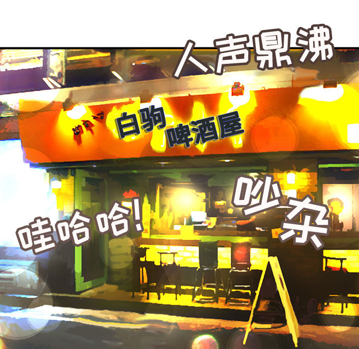内衣社的新职员[抖漫]韩漫全集-内衣社的新职员-第 10 章无删减无遮挡章节图片 