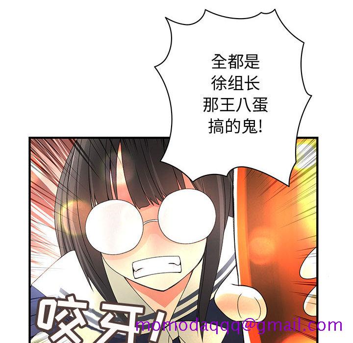 内衣社的新职员[抖漫]韩漫全集-内衣社的新职员-第 10 章无删减无遮挡章节图片 