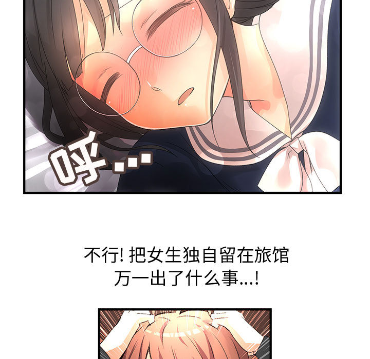 内衣社的新职员[抖漫]韩漫全集-内衣社的新职员-第 10 章无删减无遮挡章节图片 