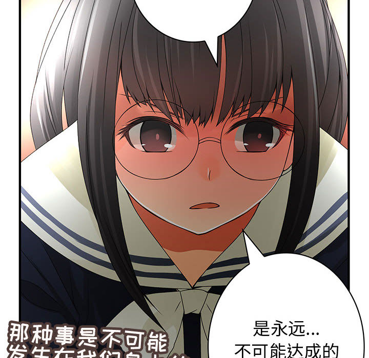 内衣社的新职员[抖漫]韩漫全集-内衣社的新职员-第 10 章无删减无遮挡章节图片 