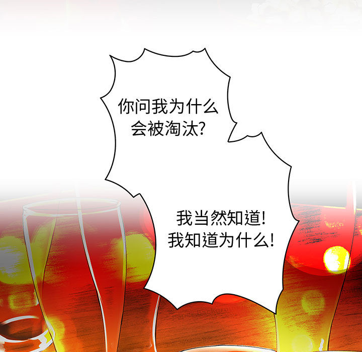 内衣社的新职员[抖漫]韩漫全集-内衣社的新职员-第 10 章无删减无遮挡章节图片 
