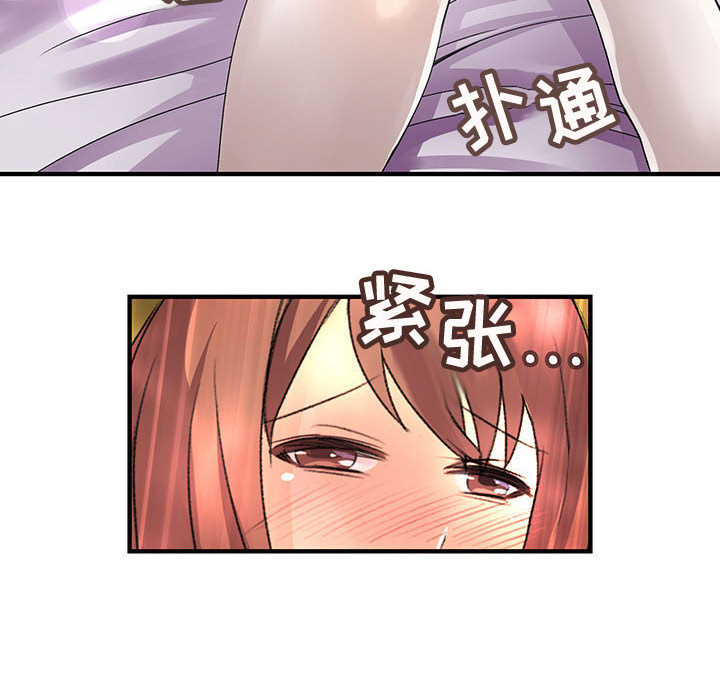 内衣社的新职员[抖漫]韩漫全集-内衣社的新职员-第 10 章无删减无遮挡章节图片 