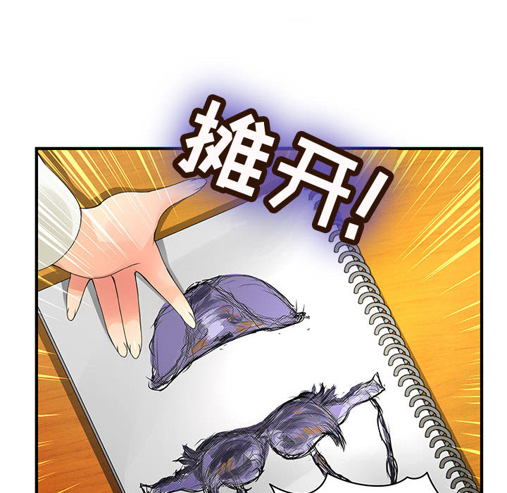 内衣社的新职员[抖漫]韩漫全集-内衣社的新职员-第 10 章无删减无遮挡章节图片 