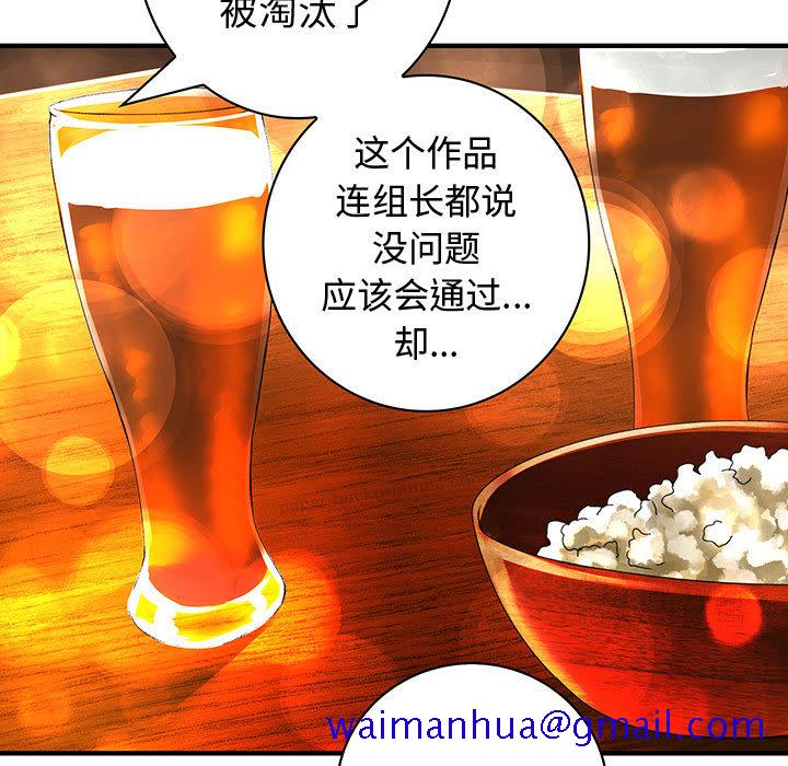 内衣社的新职员[抖漫]韩漫全集-内衣社的新职员-第 10 章无删减无遮挡章节图片 