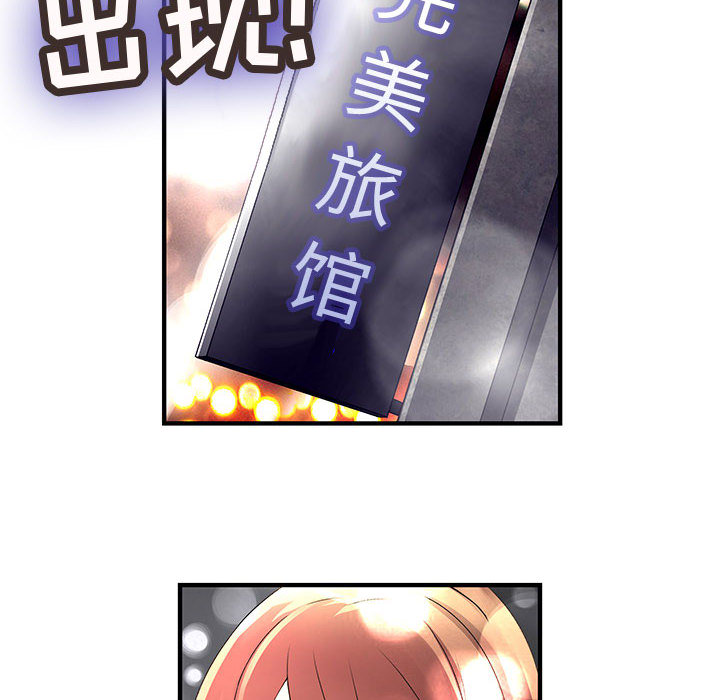 内衣社的新职员[抖漫]韩漫全集-内衣社的新职员-第 10 章无删减无遮挡章节图片 