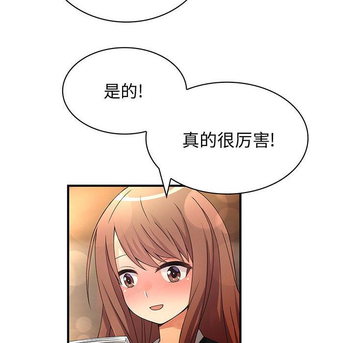 内衣社的新职员[抖漫]韩漫全集-内衣社的新职员-第 10 章无删减无遮挡章节图片 