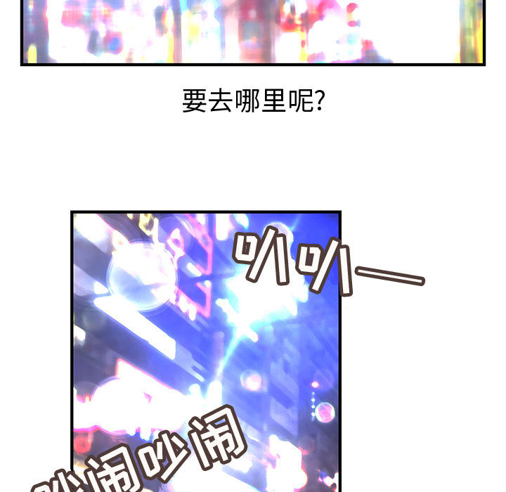 内衣社的新职员[抖漫]韩漫全集-内衣社的新职员-第 10 章无删减无遮挡章节图片 
