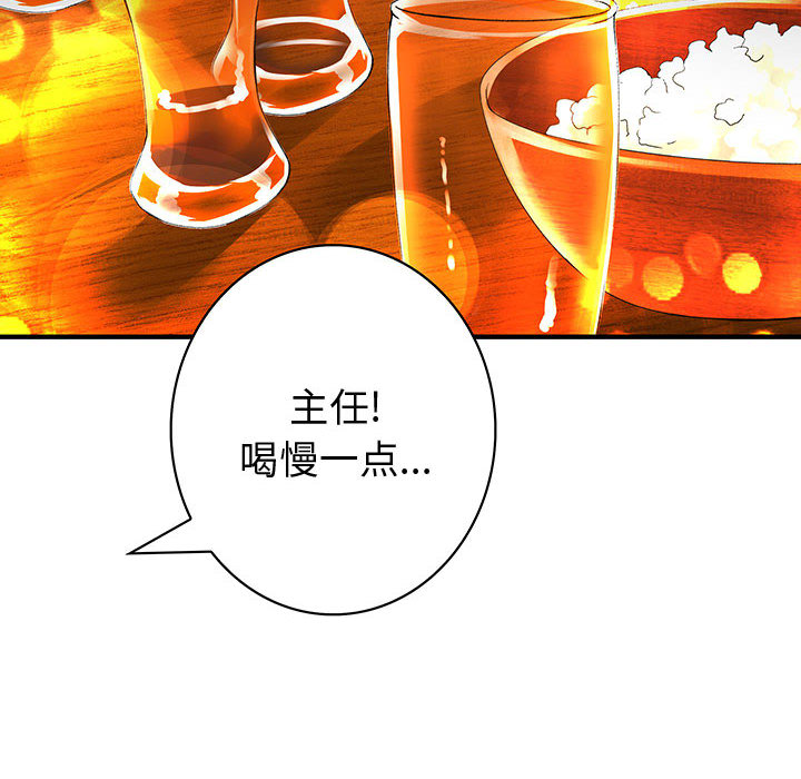 内衣社的新职员[抖漫]韩漫全集-内衣社的新职员-第 10 章无删减无遮挡章节图片 