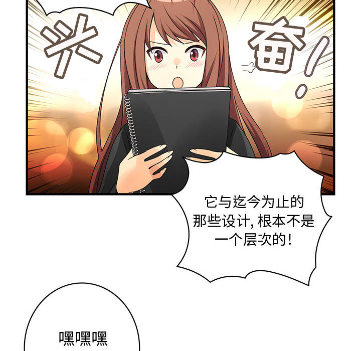内衣社的新职员[抖漫]韩漫全集-内衣社的新职员-第 10 章无删减无遮挡章节图片 