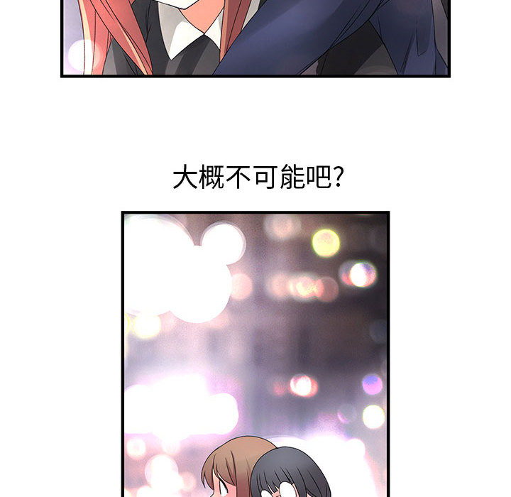 内衣社的新职员[抖漫]韩漫全集-内衣社的新职员-第 10 章无删减无遮挡章节图片 