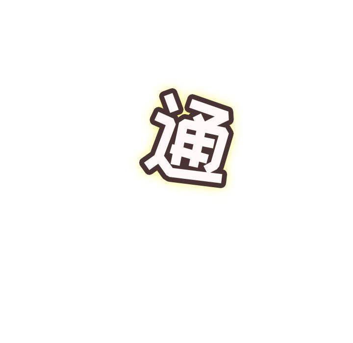 内衣社的新职员[抖漫]韩漫全集-内衣社的新职员-第 10 章无删减无遮挡章节图片 