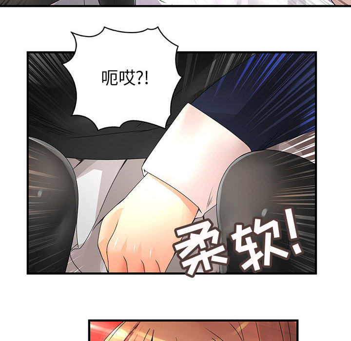 内衣社的新职员[抖漫]韩漫全集-内衣社的新职员-第 10 章无删减无遮挡章节图片 
